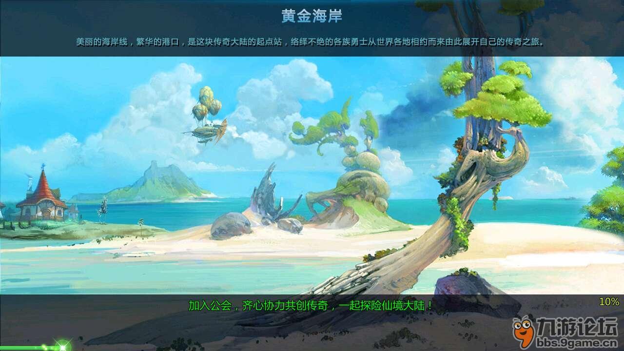 怎样克服上课走神？游戏画面