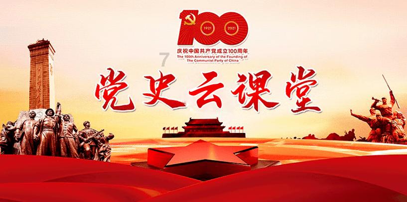 怎样克服上课走神？游戏画面