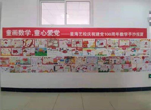 首届城市新能源高峰论坛在昌平区举办